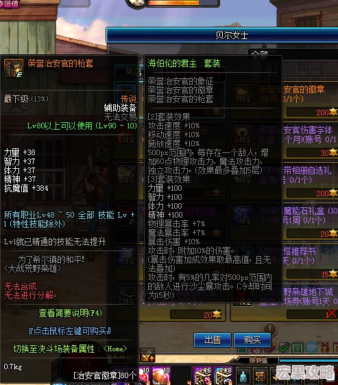 DNF游戏内决战与征战模式：哪个职业流派更为强势耀眼？