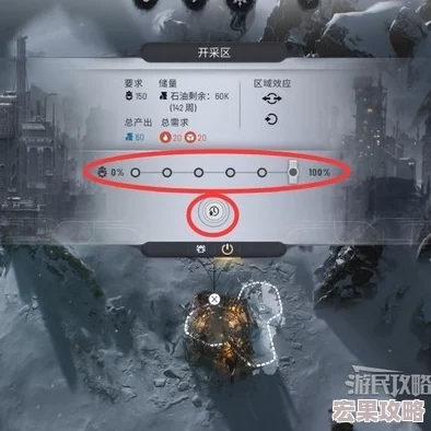 冰汽时代2：全面指南——如何高效替换与重建资源开采区域